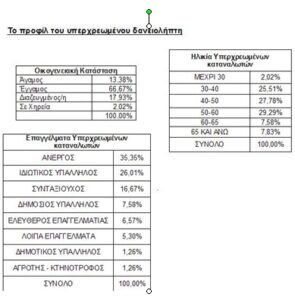 ScreenHunter_20 Oct. 14 10.22