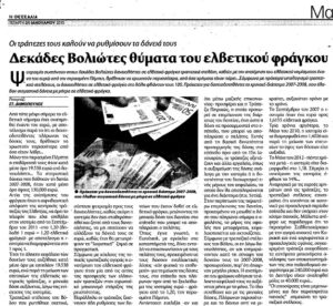 ScreenHunter_31 Nov. 02 13.16