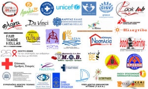 simetexontes-2016-FINAL1